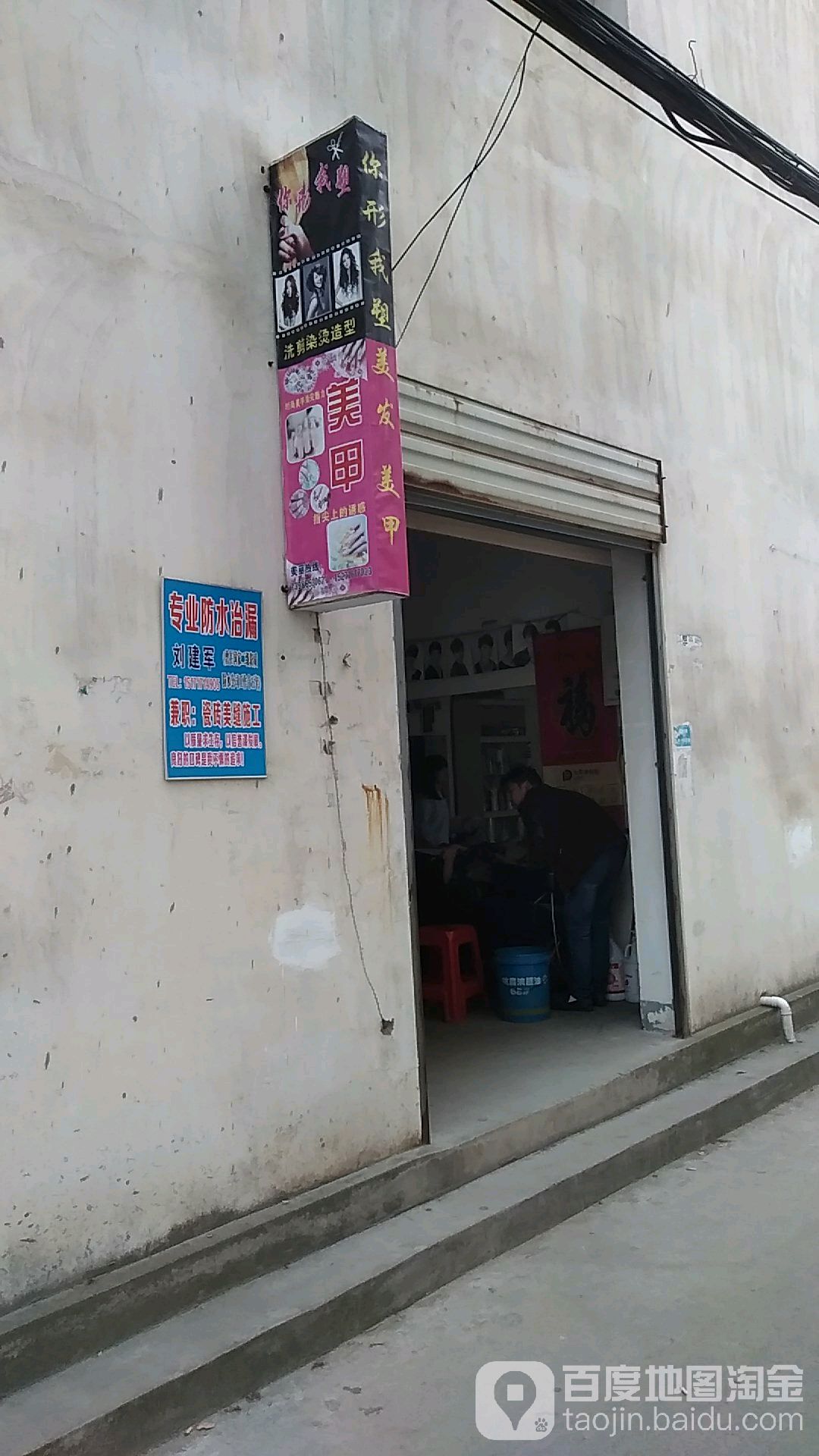 你形我塑美容美甲(赤壁二路店)