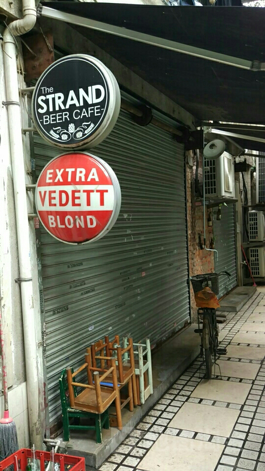 The Strand Beer Cafe斯特兰德精酿啤酒(五羊新城店)