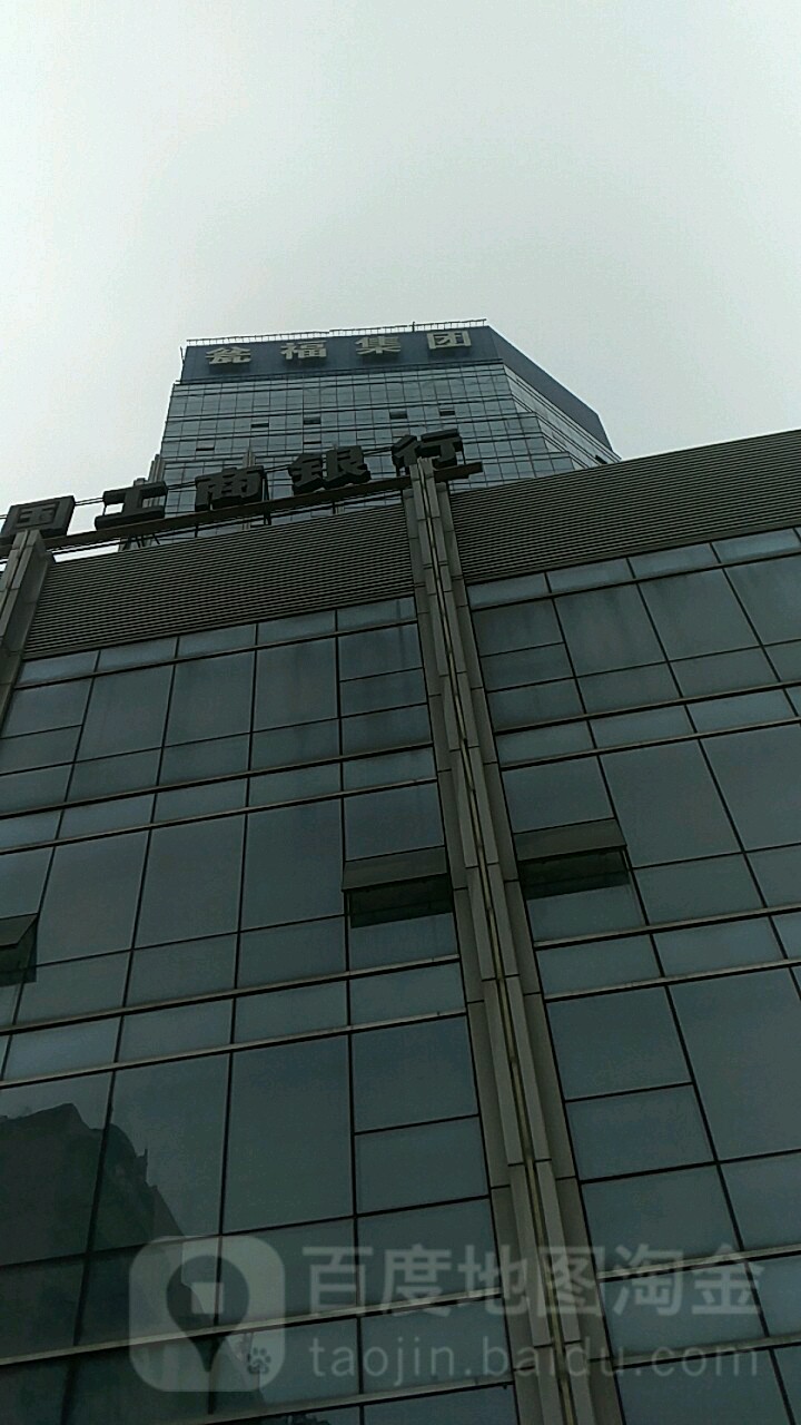 瓮福集团