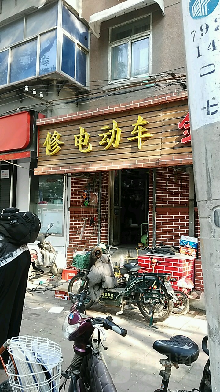 利众汽车服务
