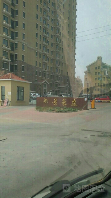 地中海御景豪庭