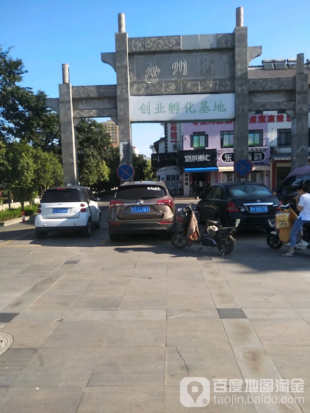 高密市标签: 家用电器 农贸市场 购物