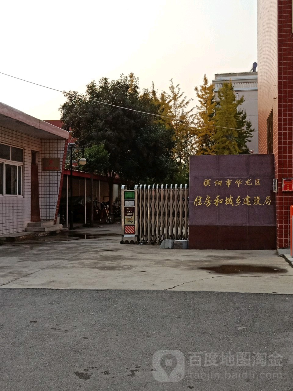 濮阳市华龙区住房和城乡建设局停车场-出入口