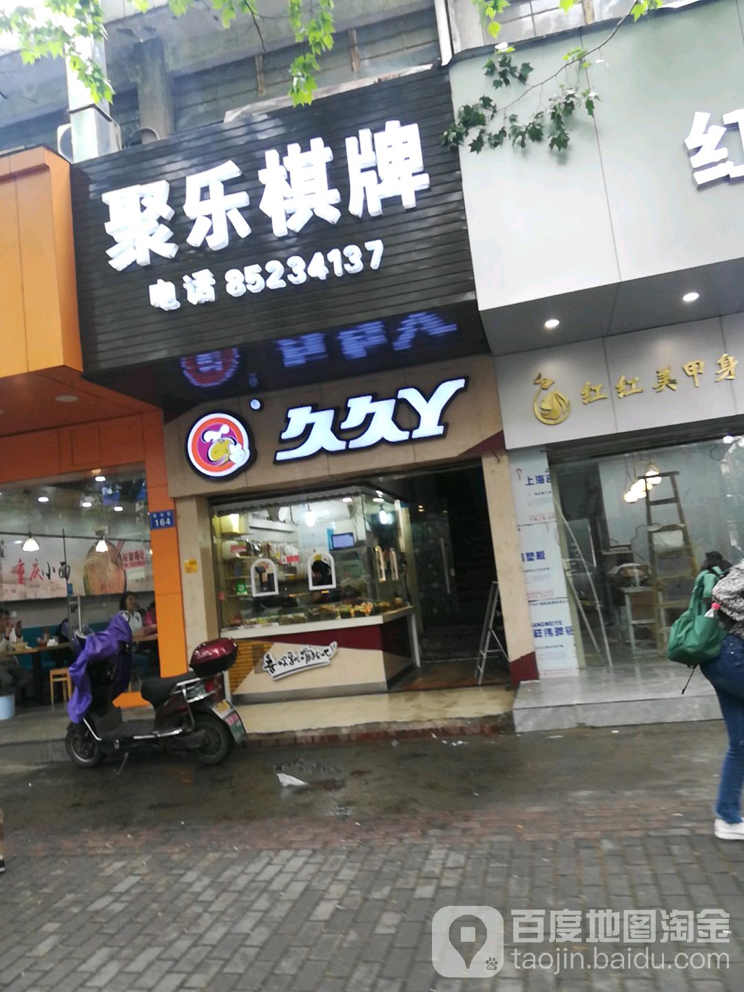 聚赢棋牌
