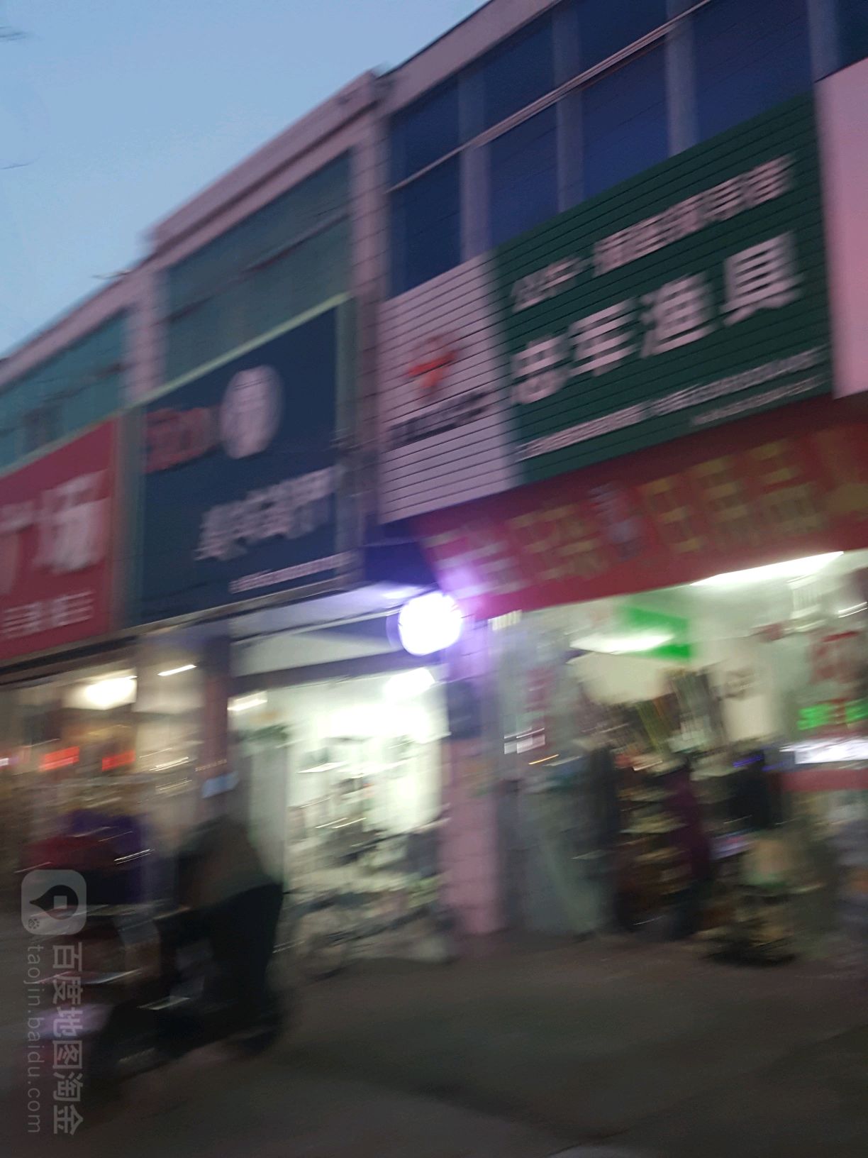 忠军渔具