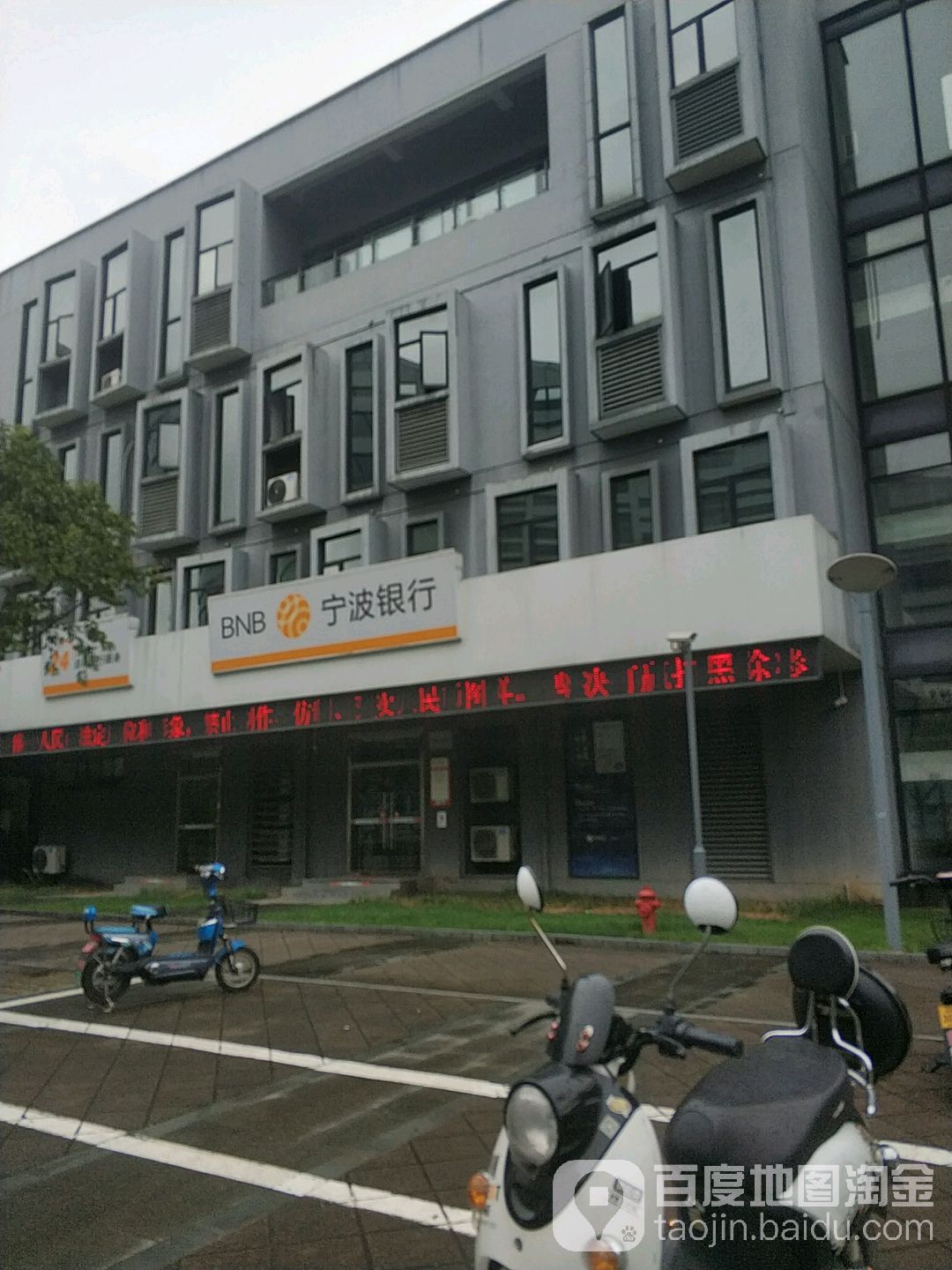 宁波银行24小时自助银行苏州科技城社区支行