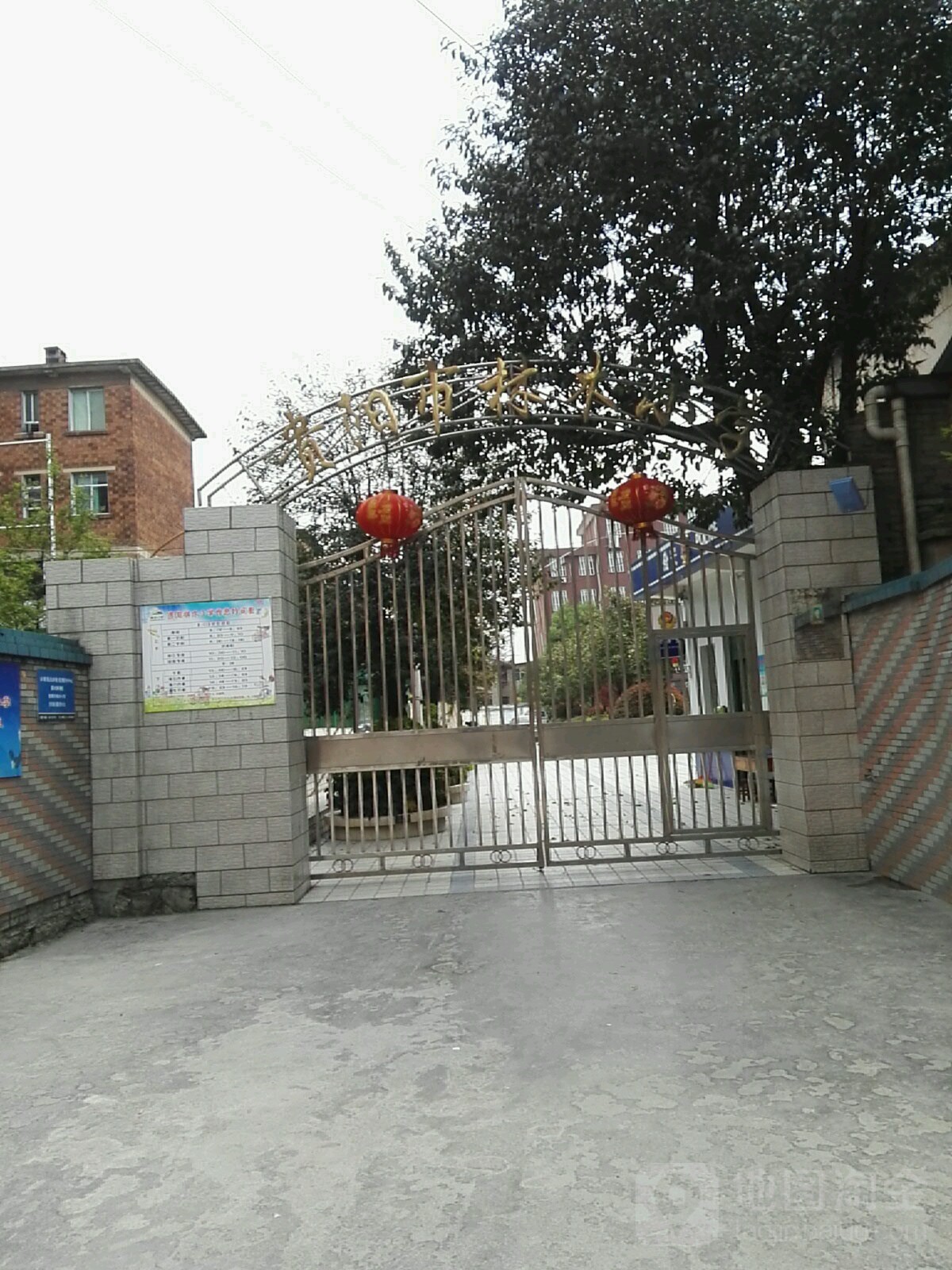 贵阳市林木小学