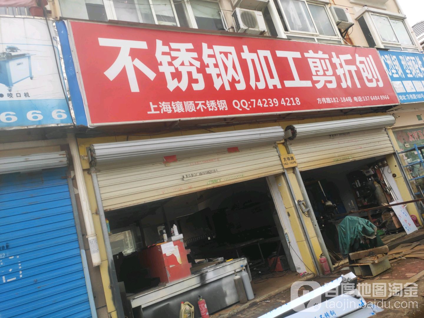 堃成不锈钢