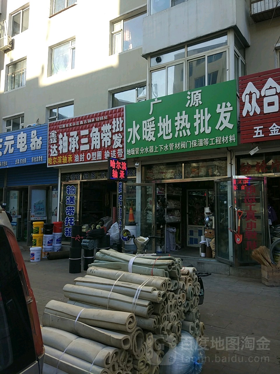 广源水暖地热暖气片批发
