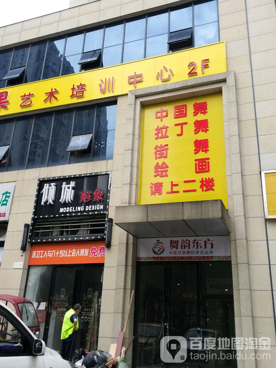 倾城影象(筑梦星园店)