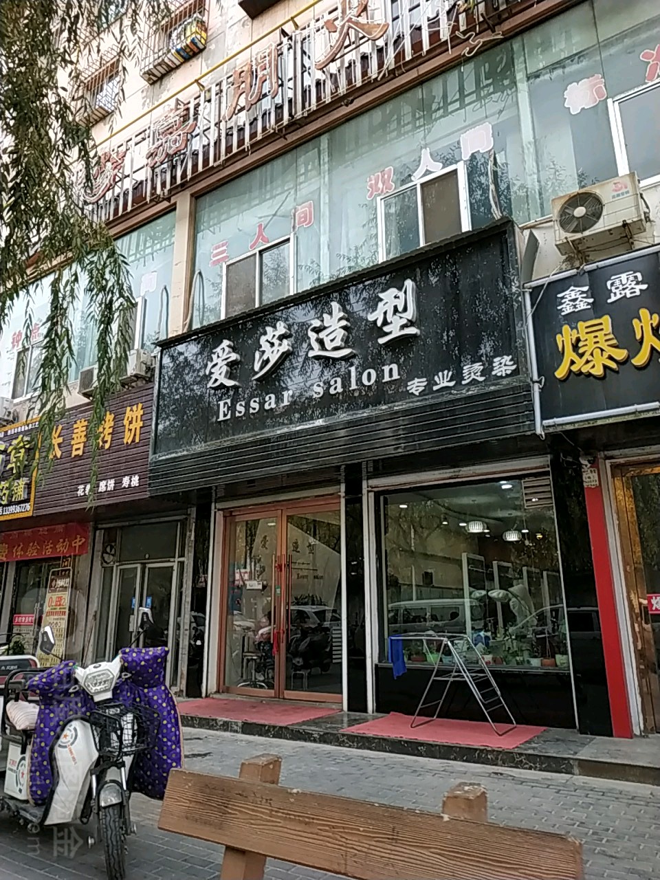 爱莎号造型(大衙门街店)