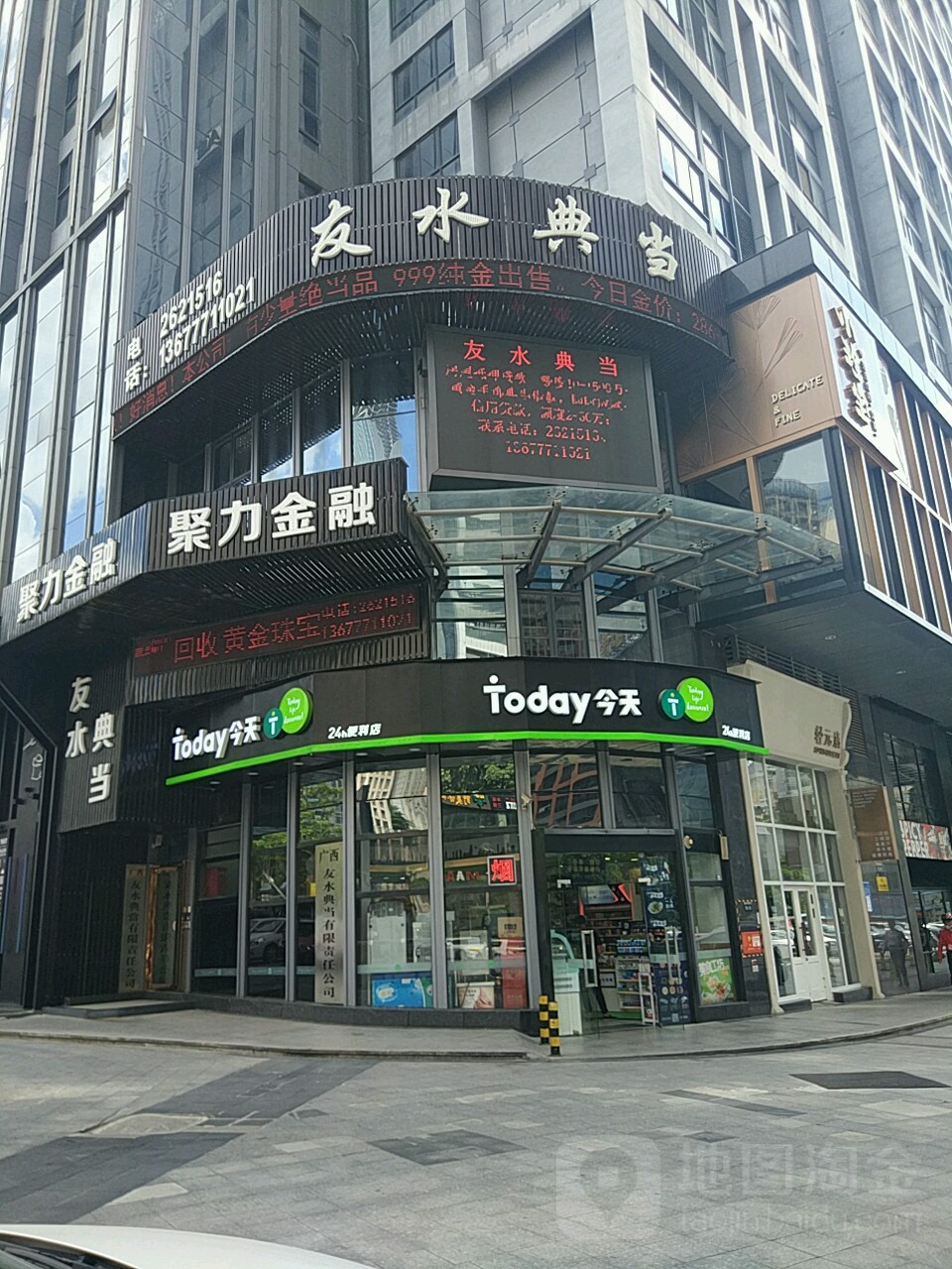 广西友水典当有限责任公司(天健国际公馆A座店)