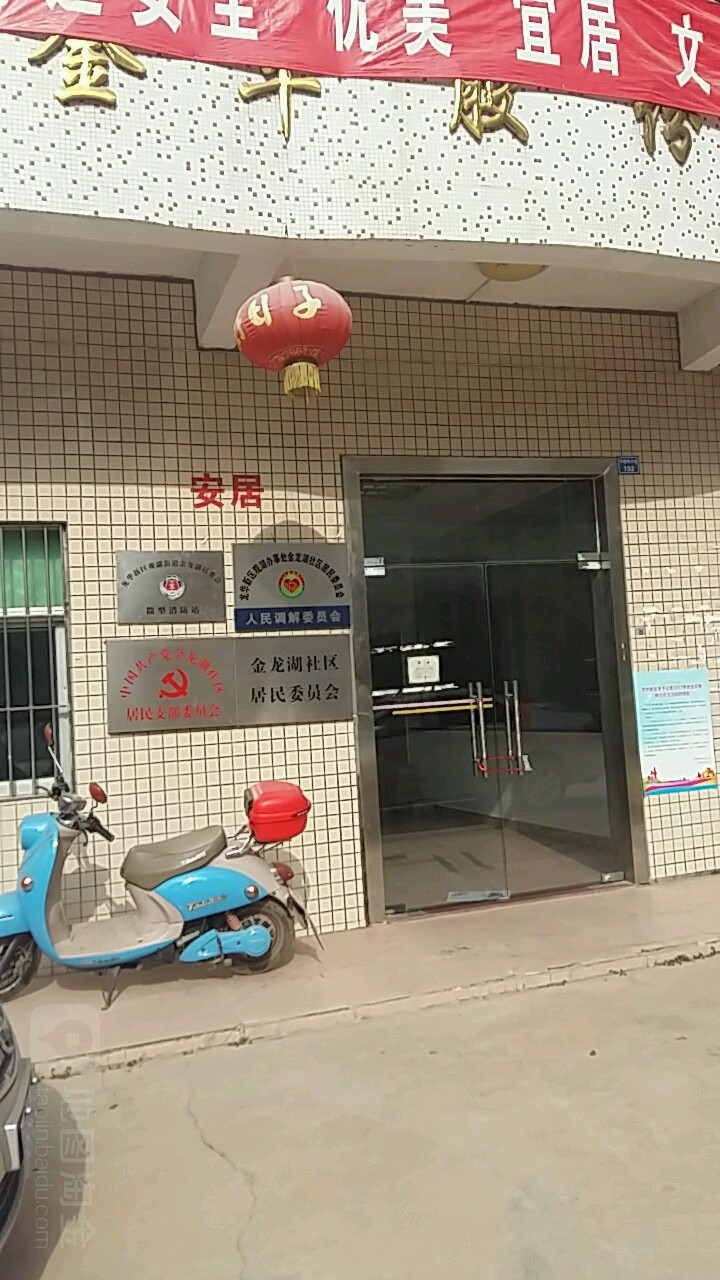 广东省深圳市龙华区新湖路附近