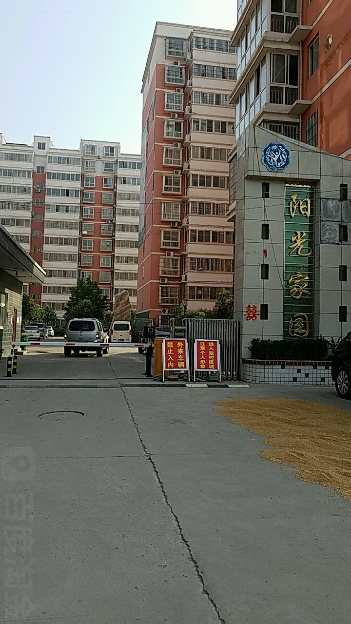 河南省平顶山市宝丰县周庄镇陈营社区迎宾大道阳光家园