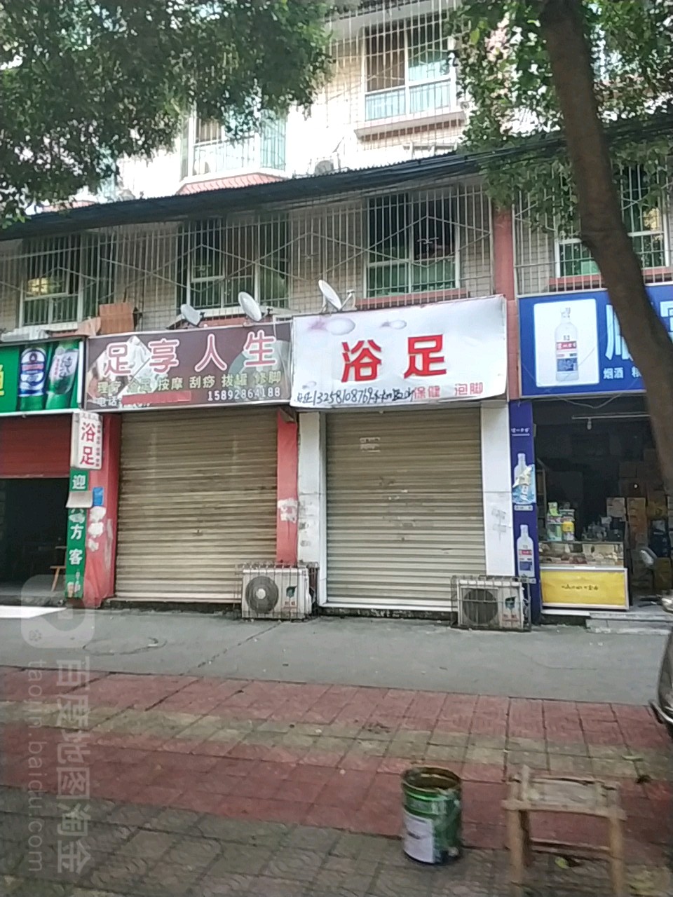 浴室