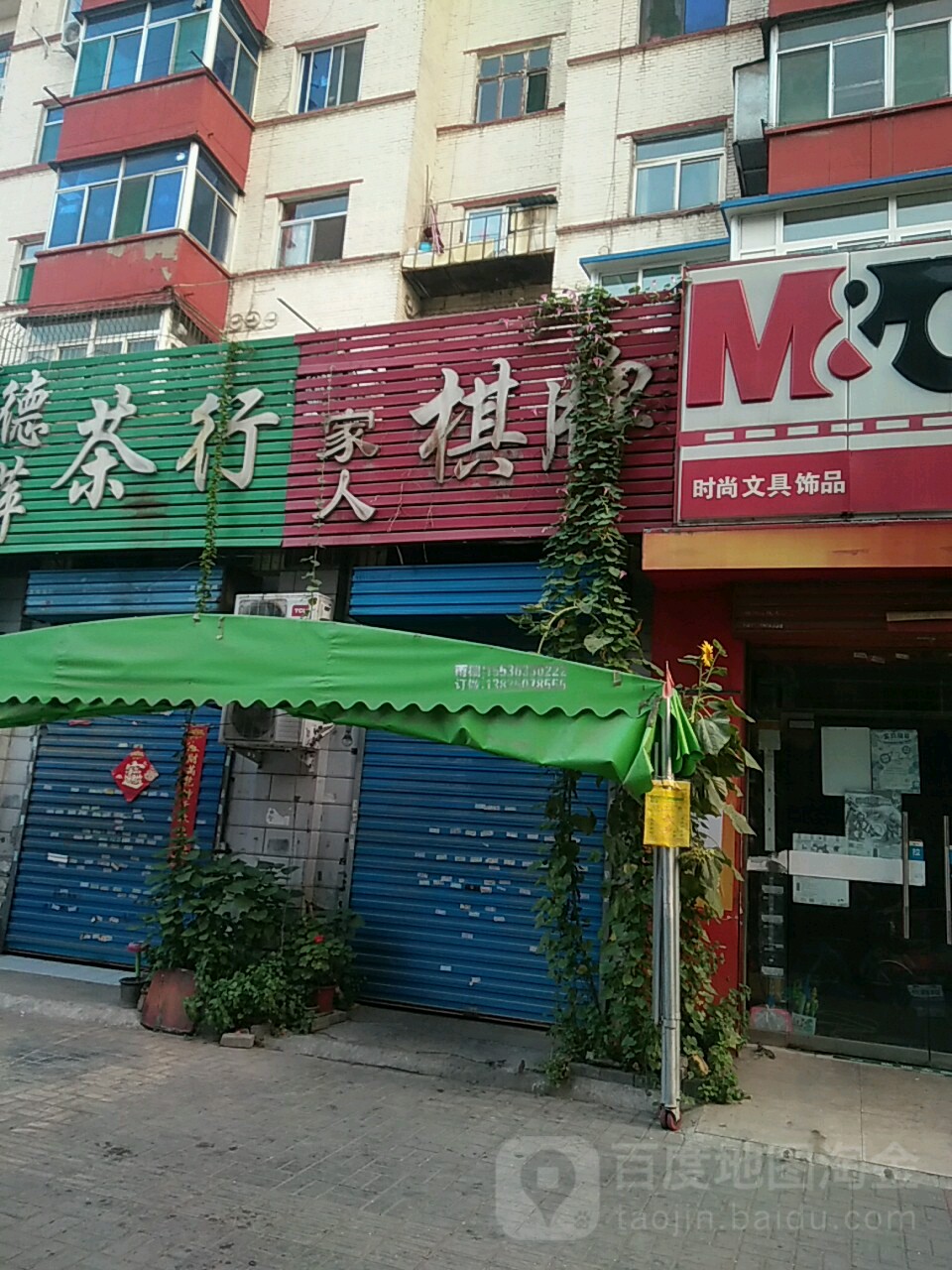 家人气派