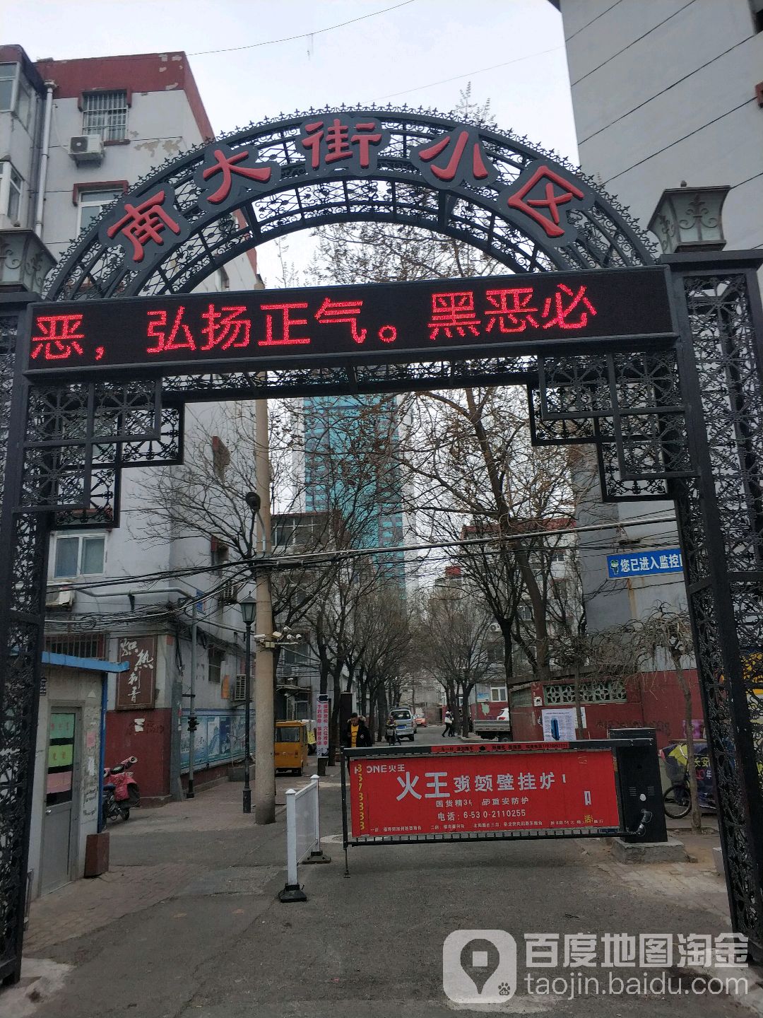 潍坊市奎文区天润路30号