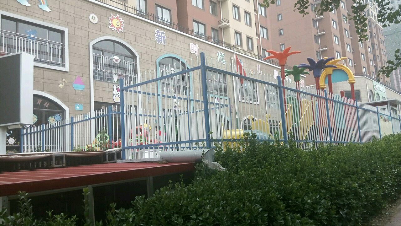 新时代幼儿园(南苑街)的图片