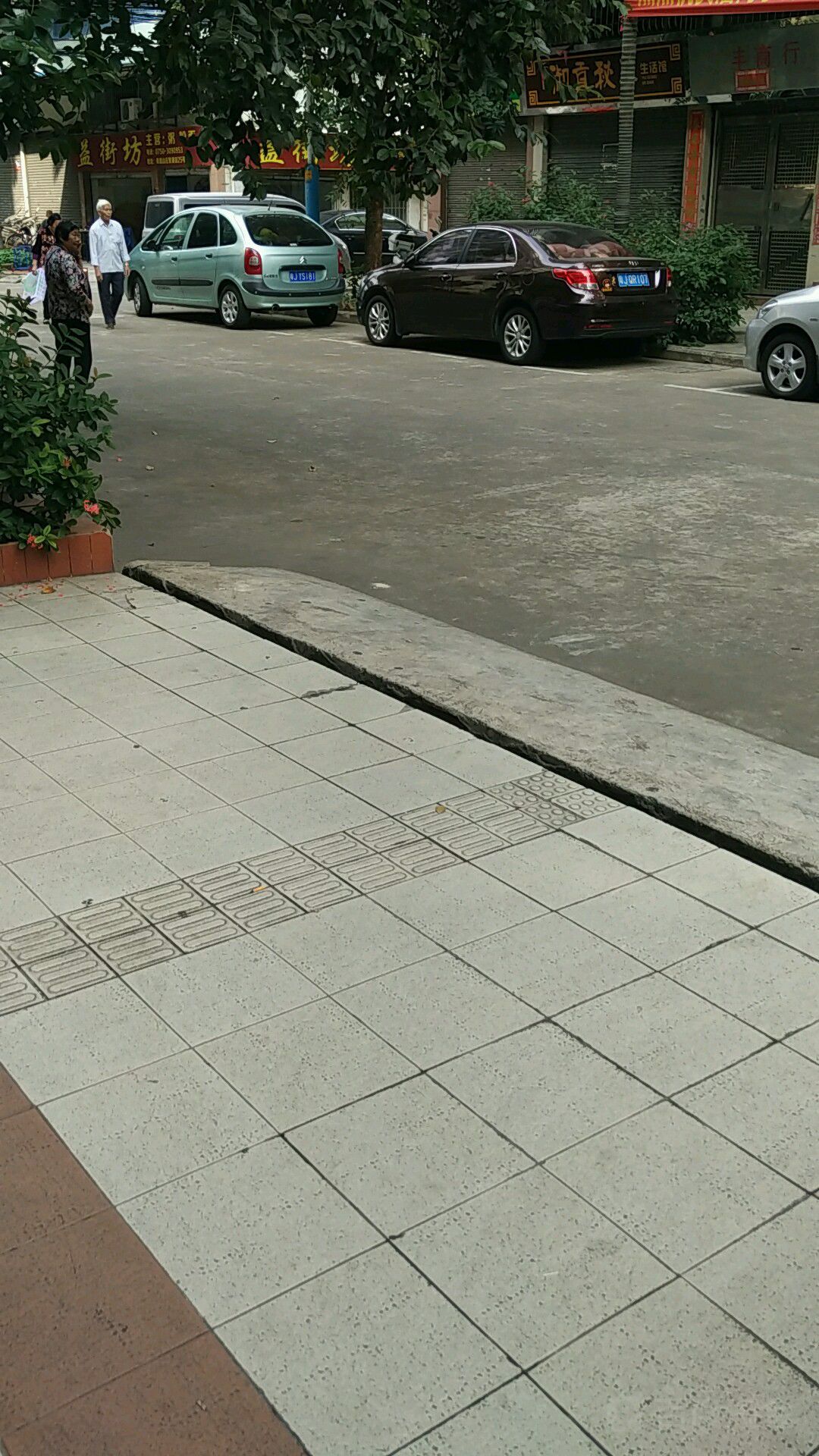 益街坊(育德店)