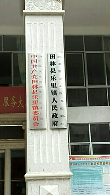 新民路8号