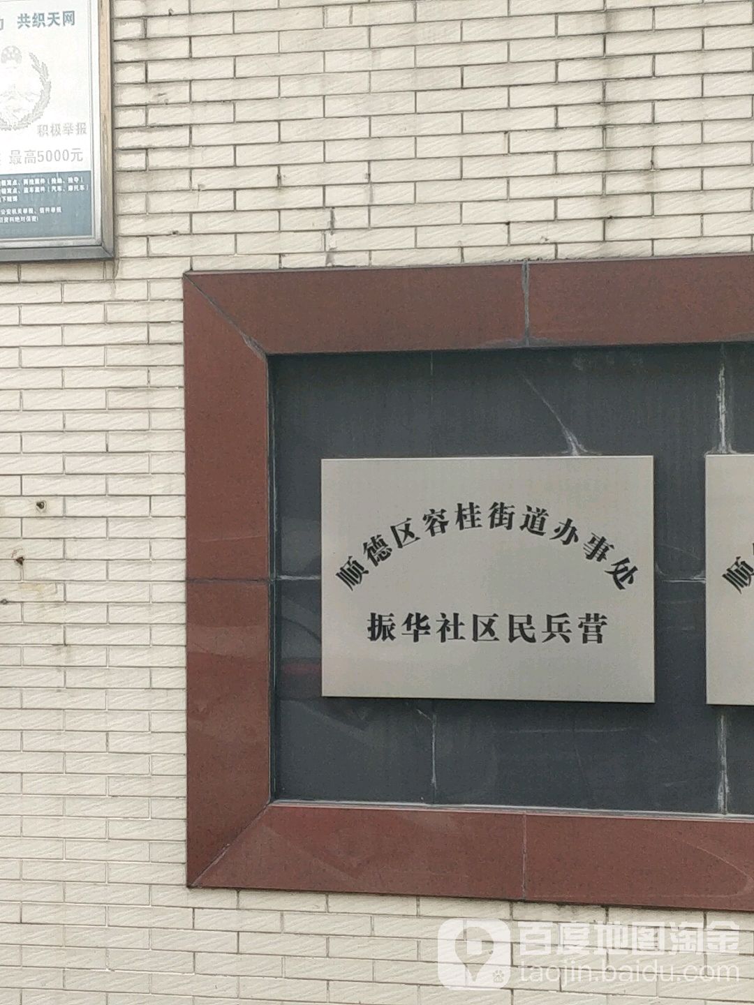 佛山市顺德区华南大街1号