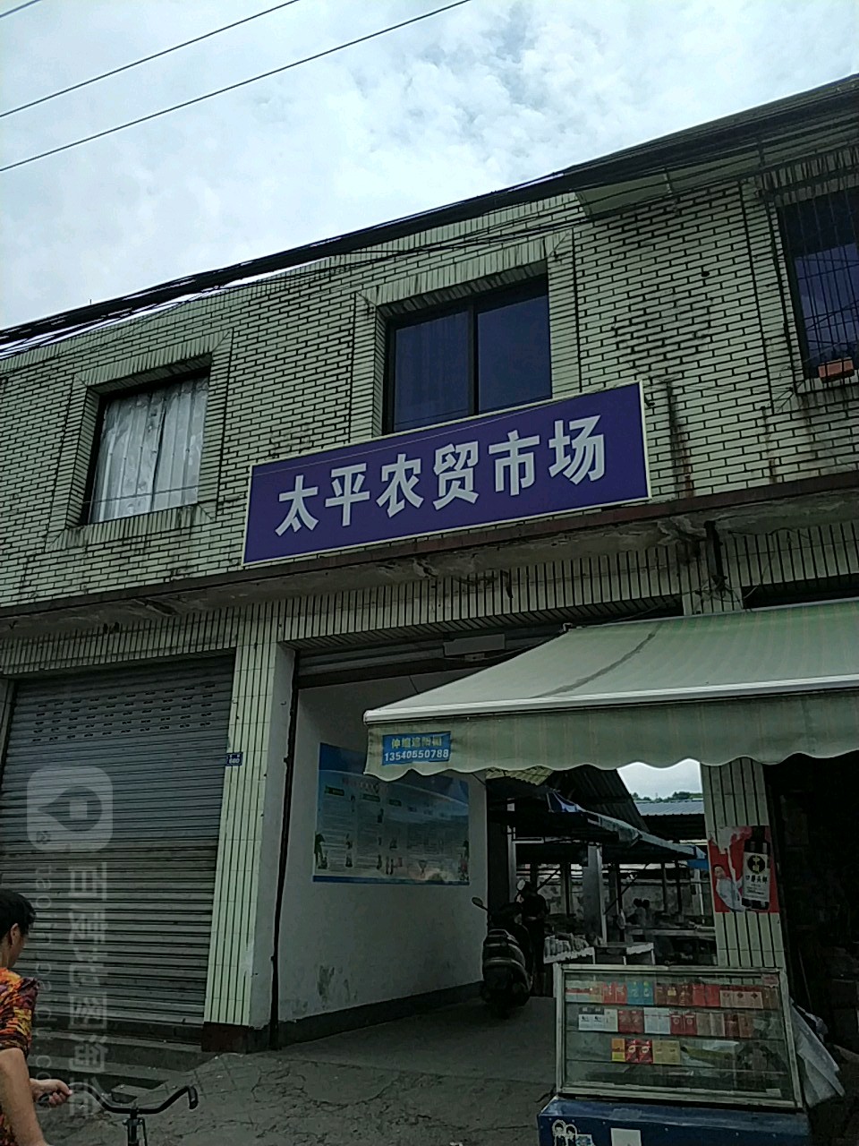 四川乐山沙湾竹鼠养殖