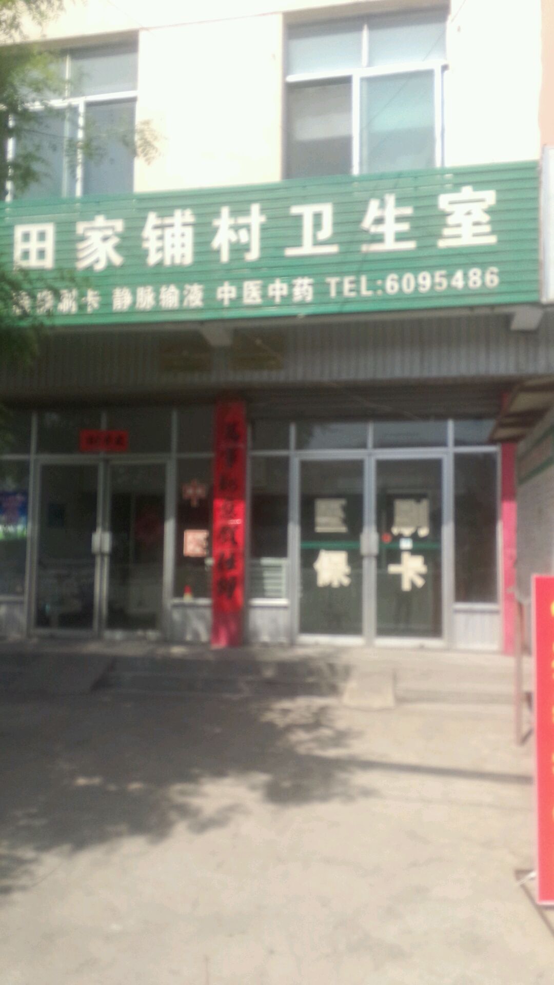 山东省济南市莱芜区S803