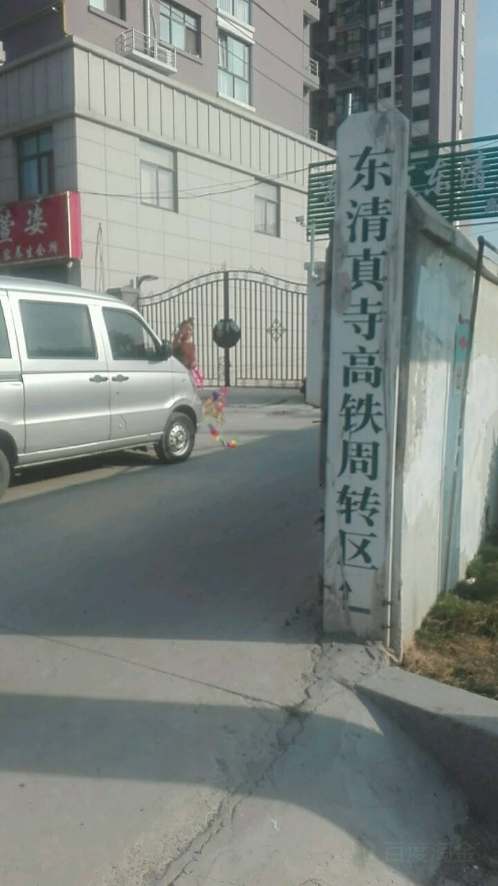 商丘市梁园区胜利东路豫立·首府