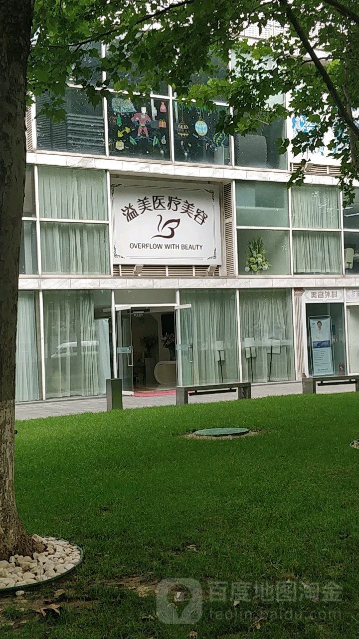 北京溢美医疗美容诊所