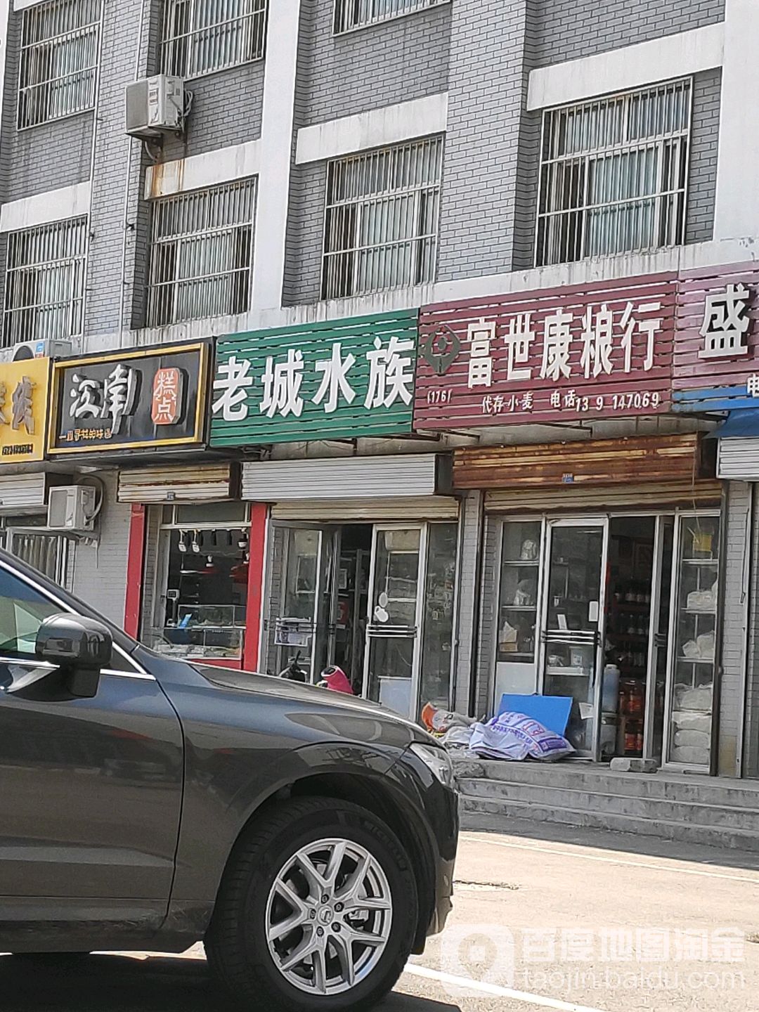老城市水
