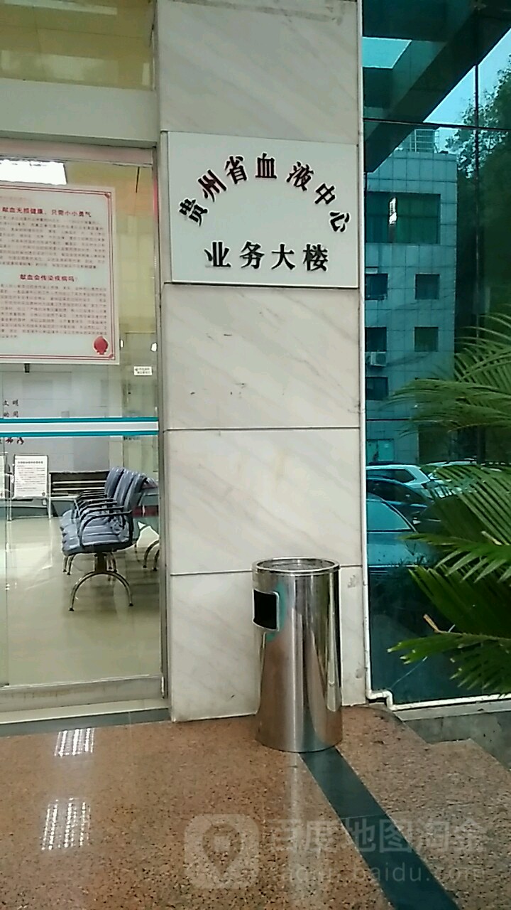 贵州省贵阳市云岩区东笙巷3号