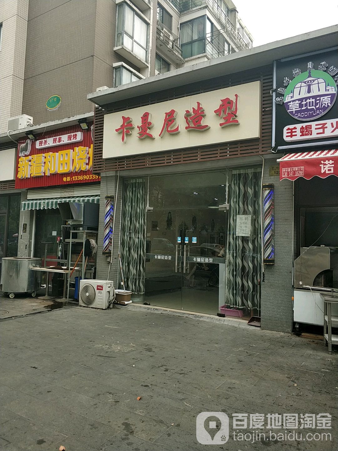 卡曼尼号造型(金桥人家店)