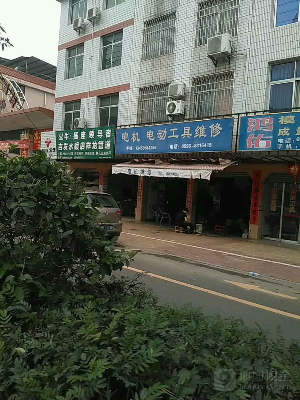 电机维修