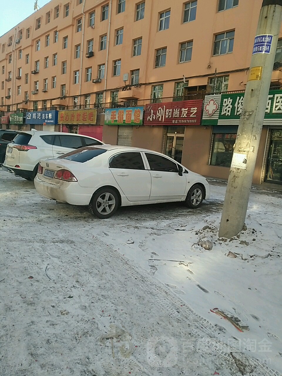 小刚市场发艺