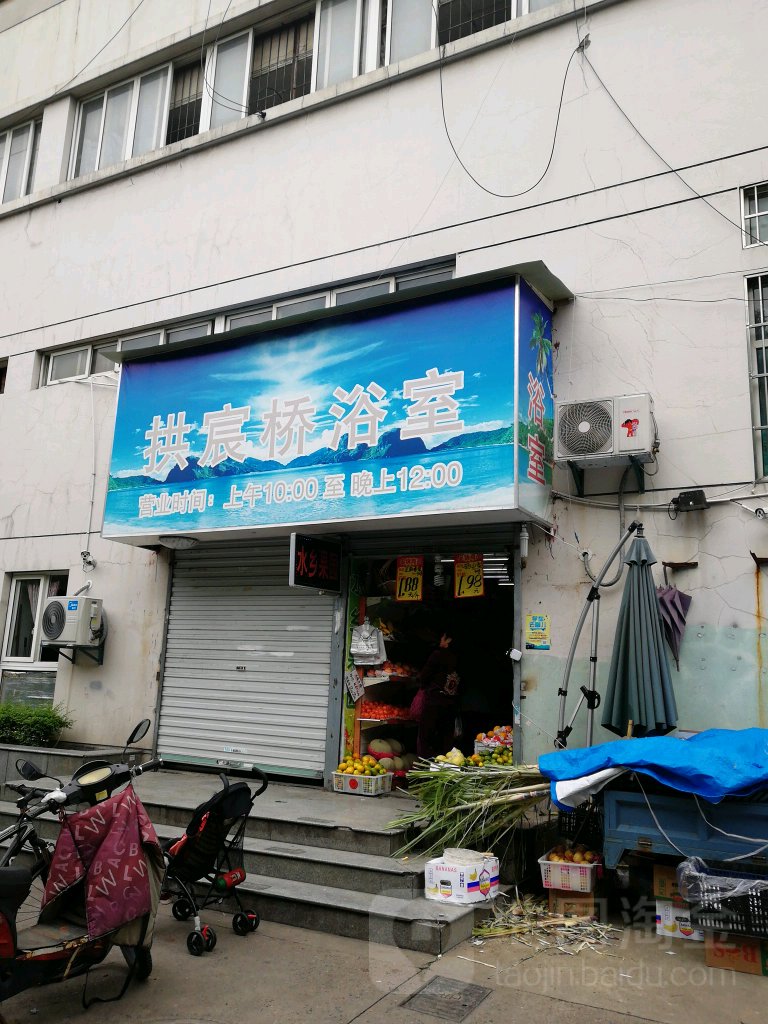 拱宸桥浴场