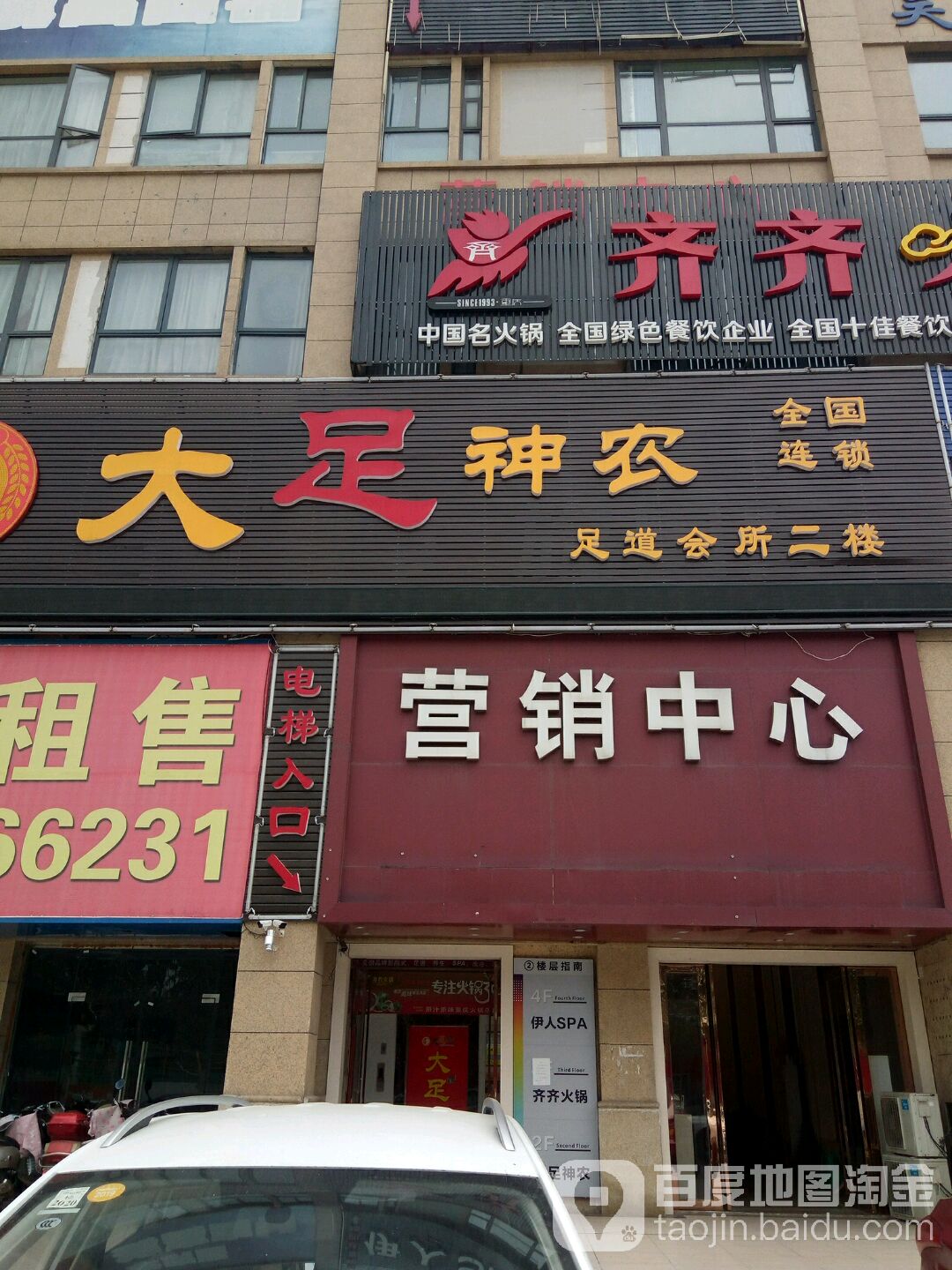 大力神农(镇江旗舰店)