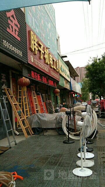 胖子机电工具
