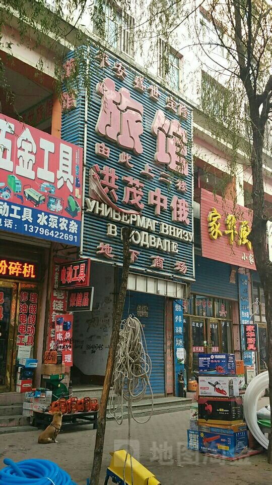 平安旅馆(长明街店)