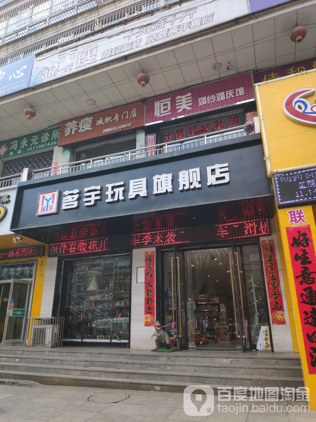 茗宇玩具旗舰店