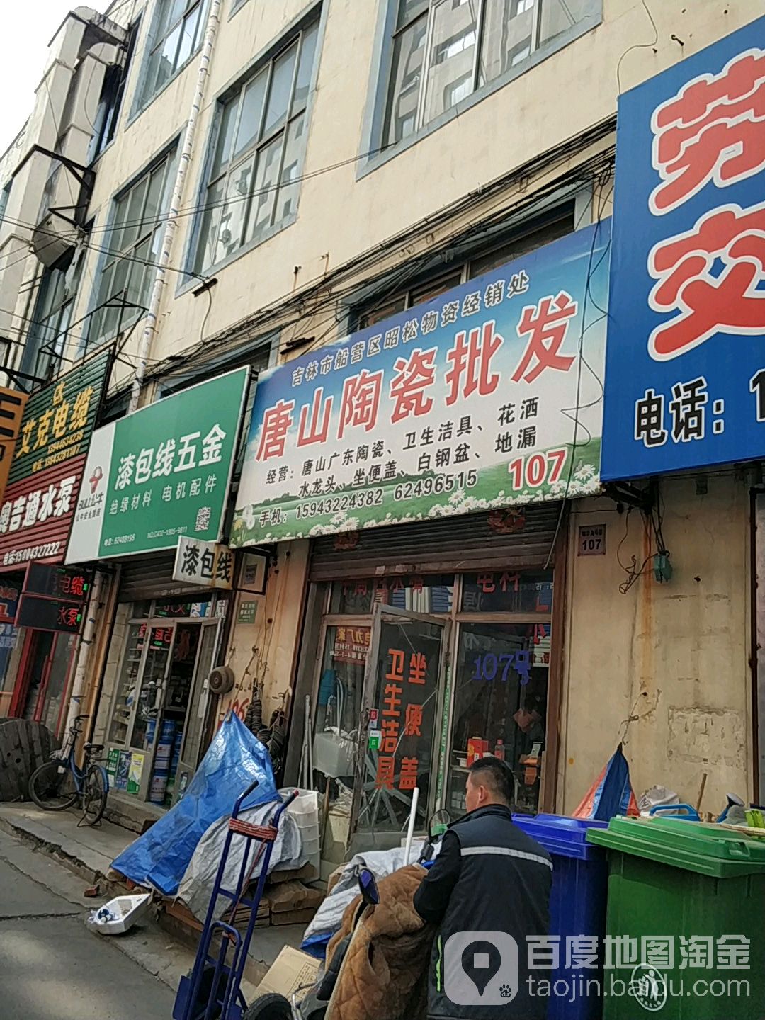 唐山陶瓷批发
