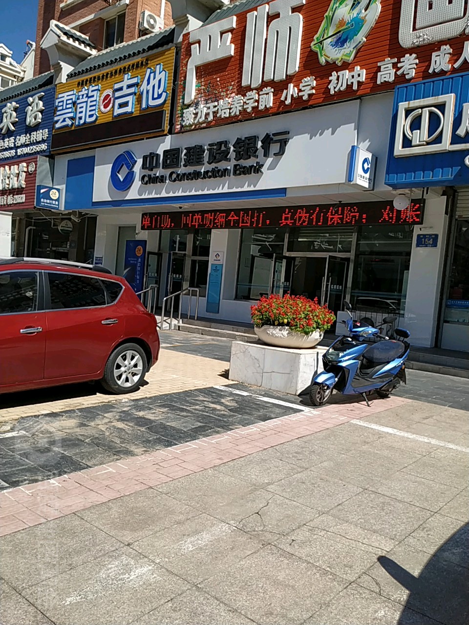云隆吉他