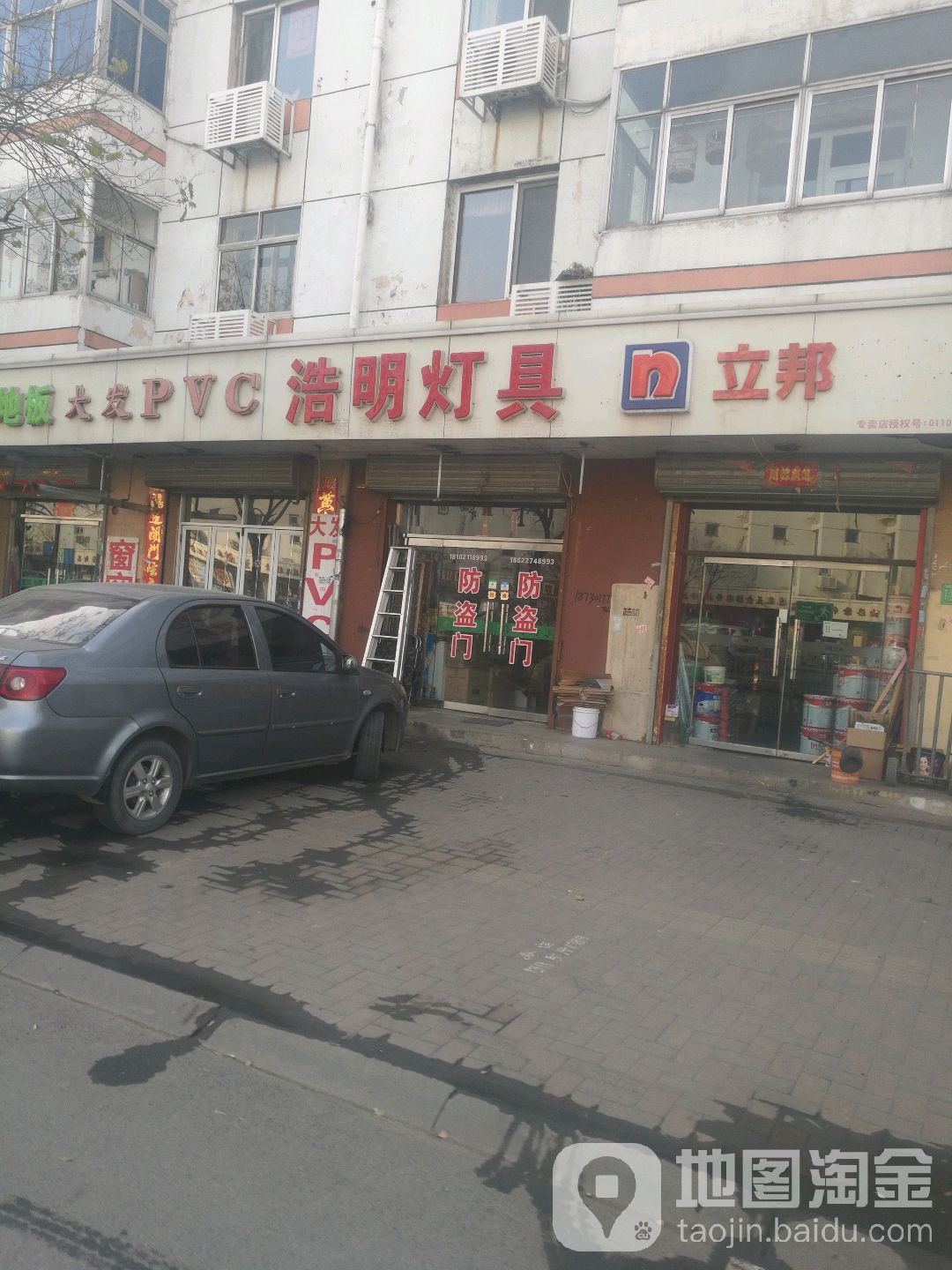 浩明灯具