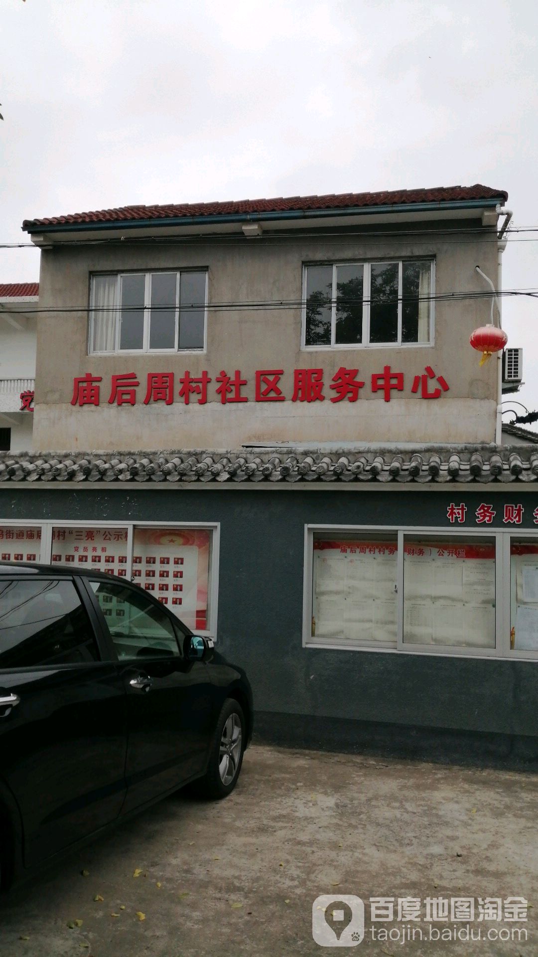 庙后周村地名网_浙江省宁波市奉化区西坞街道庙后周村资料简介