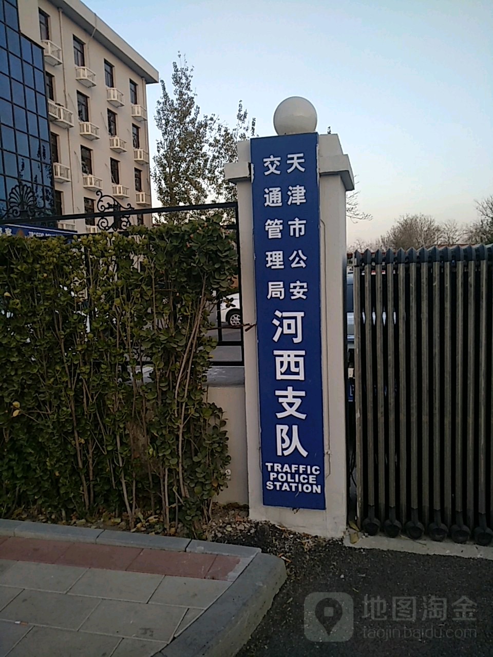 交警河西支队