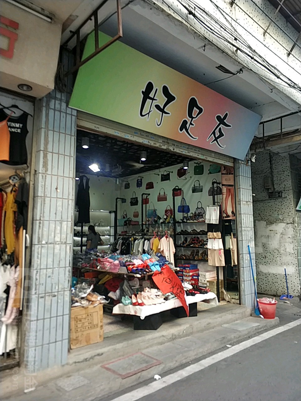 好主意健康餐饮连锁