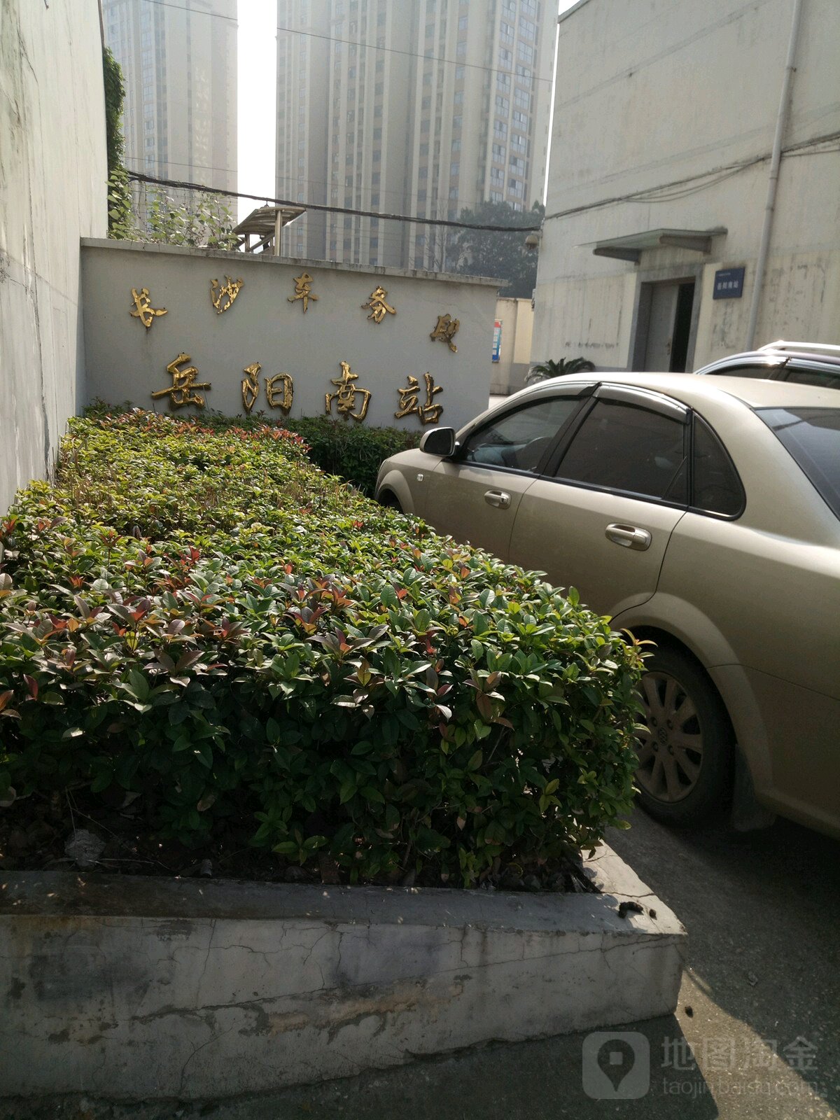 南津港站