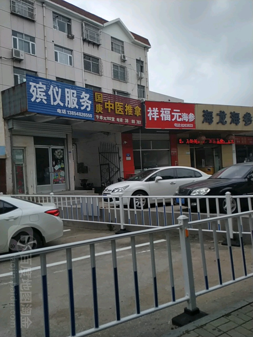 国庚推按摩