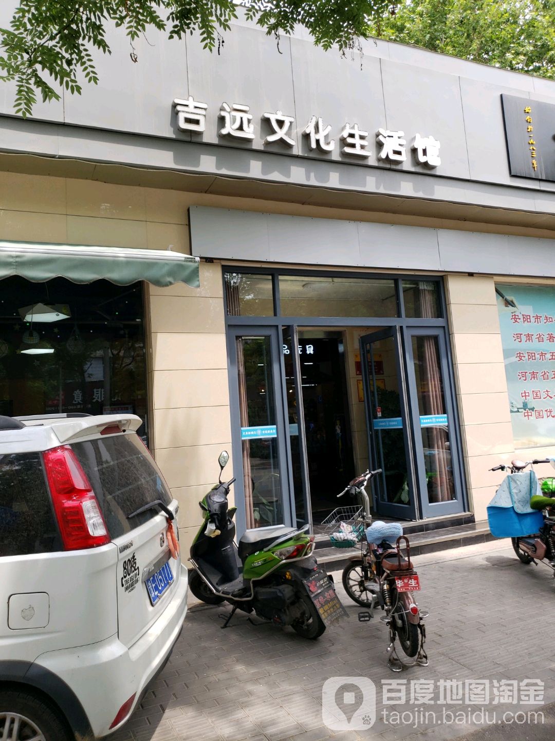 吉远文具(紫薇旗舰店)