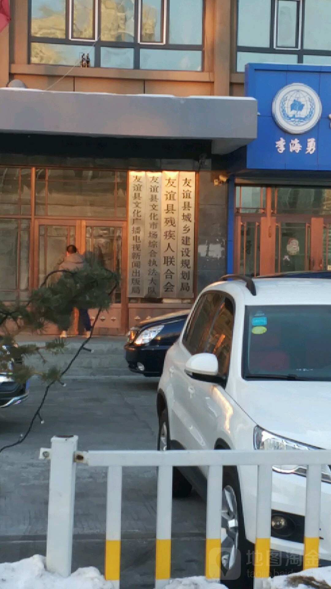 黑龙江省双鸭山市友谊县友谊镇所有镇乡结合区