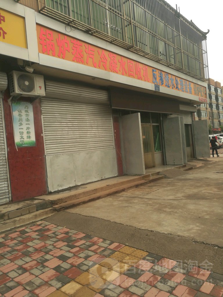 锅炉蒸汽冷凝水回收机